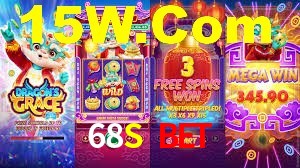 68S Com App